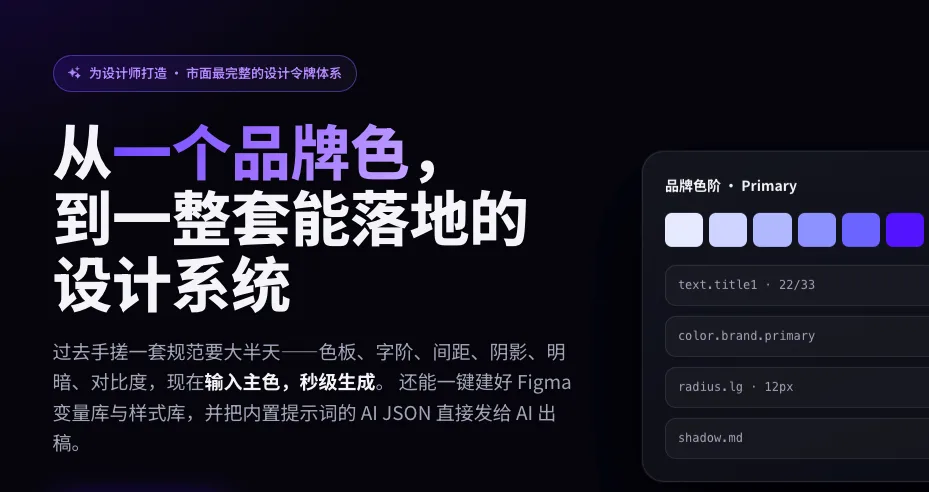 金牌工作流-设计规范